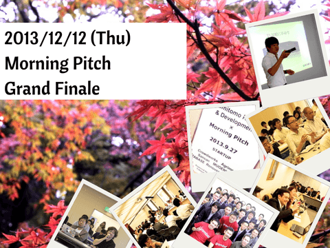 Morning Pitch 2013 Grand Finale